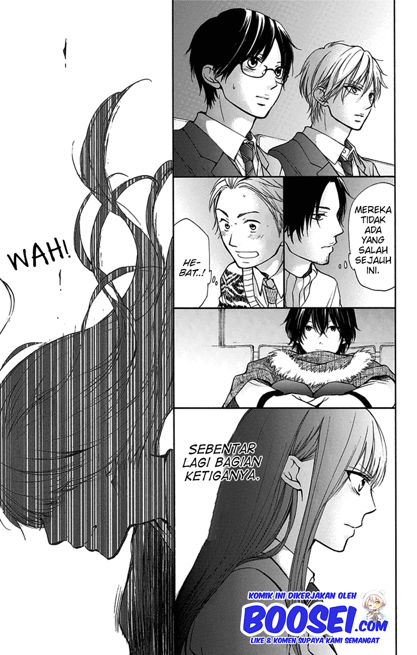 Kono Oto Tomare!